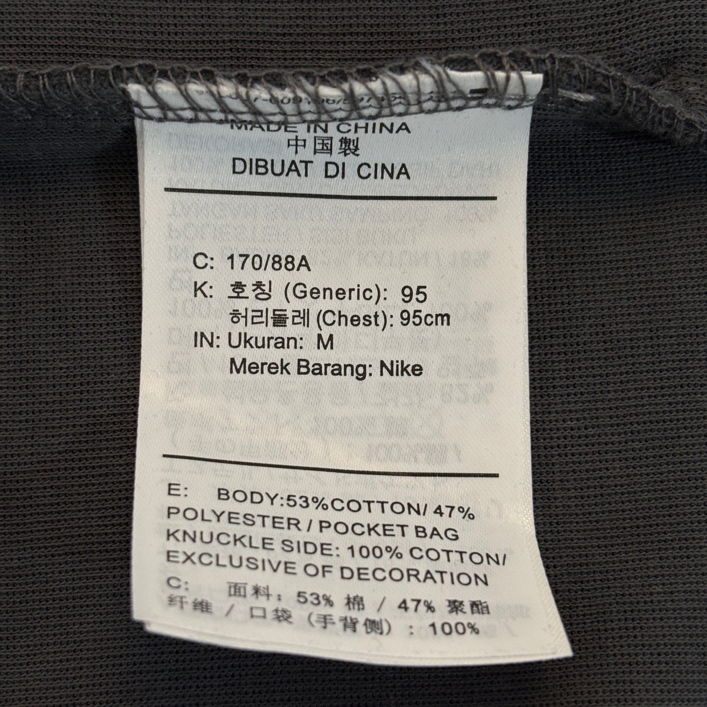 Nike Sportswear Tech Fleece Full-Zip Windrunner Hoodie