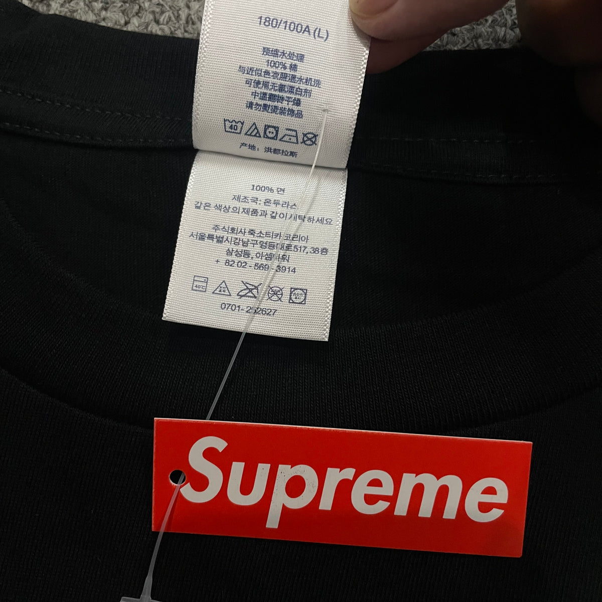 Supreme Gotham Tee
