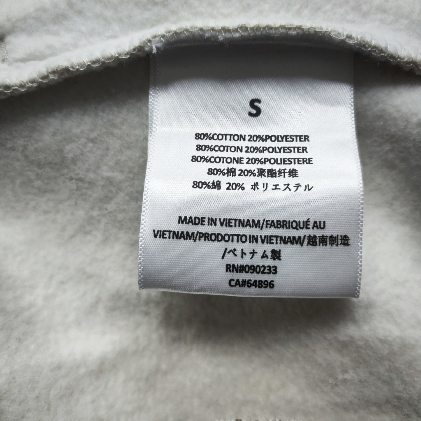 Fear of God Essentials Relaxed Sweatpants