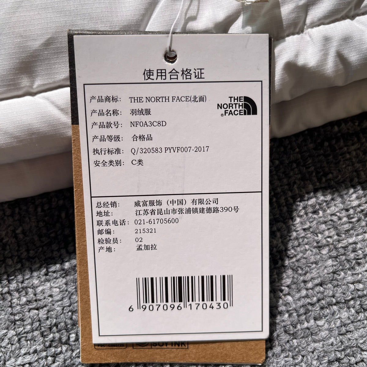 The North Face 1996 Retro Nuptse Jacket