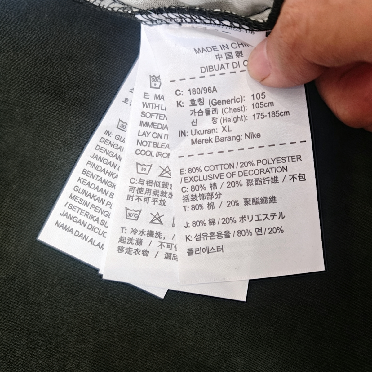 Nike Sportswear Tech Fleece Windrunner Full-Zip Hoodie