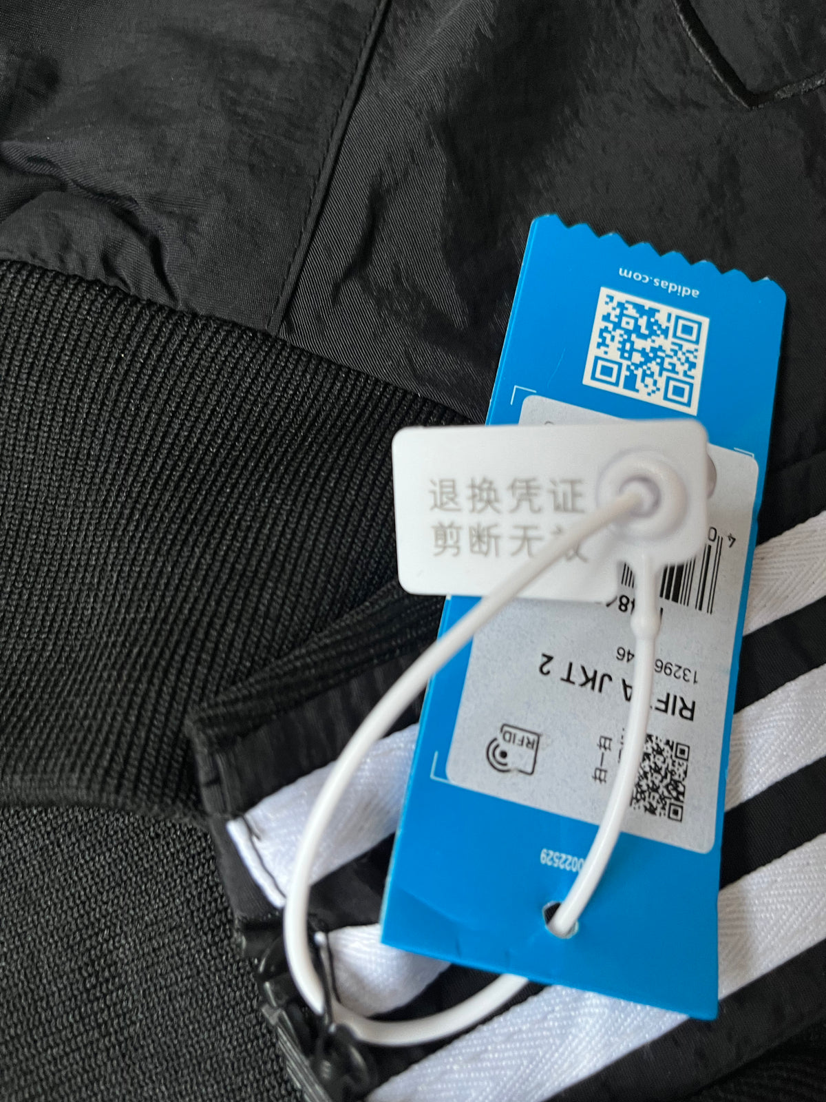 Adidas Originals Rifta Sport Windbreaker Jacket