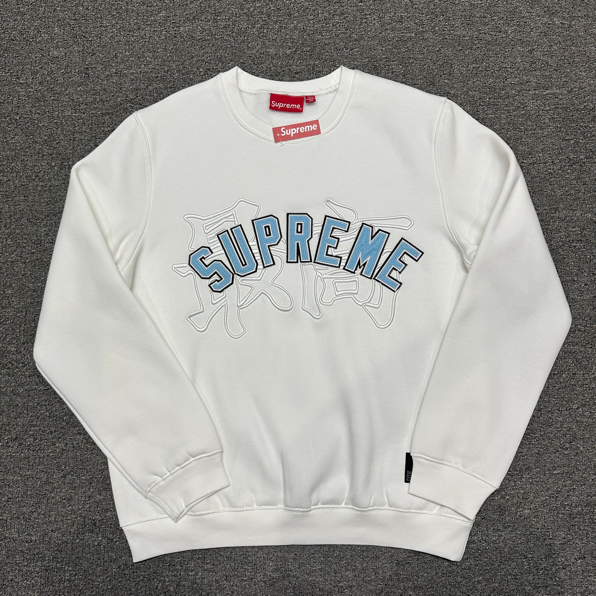 Supreme Kanji Logo Crewneck