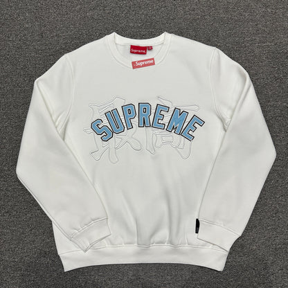 Supreme Kanji Logo Crewneck
