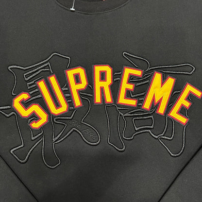 Supreme Kanji Logo Crewneck