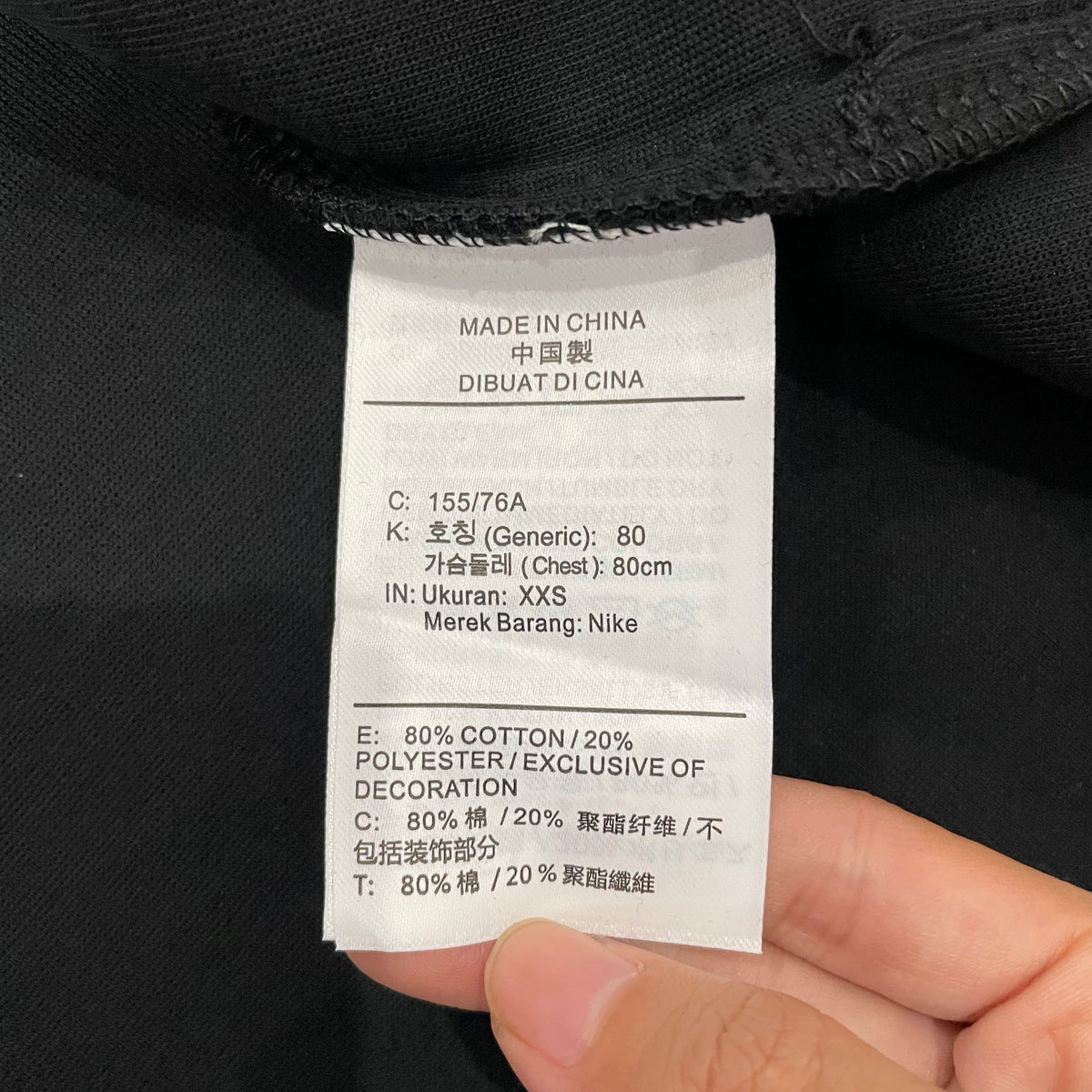 Nike Tech Fleece Full-Zip Windrunner Jacket