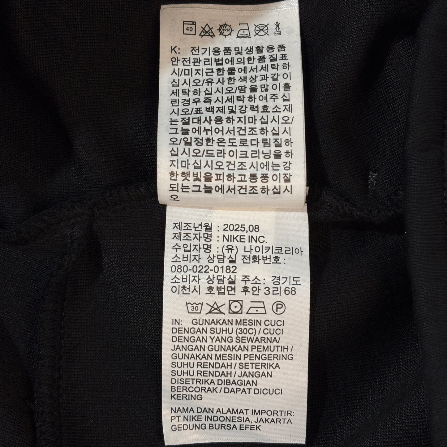 Nike Sportswear Tech Fleece Men's Tapered Color-Block Joggers