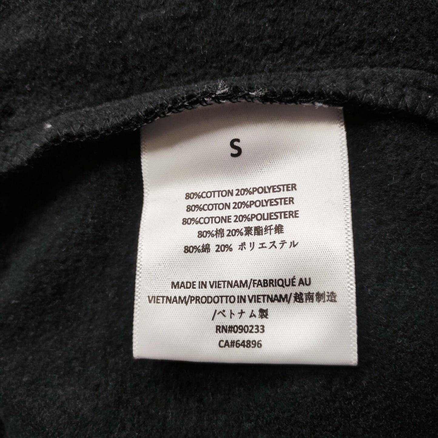 Fear of God Essentials Relaxed Sweatpants