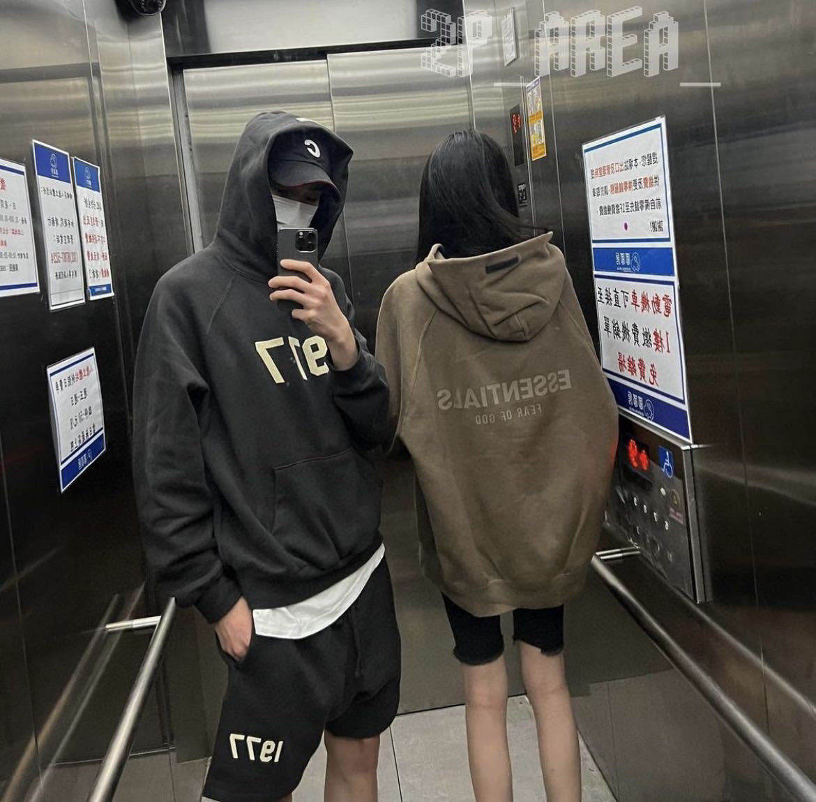 Fear of God Essentials Essentials 1977 Hoodie