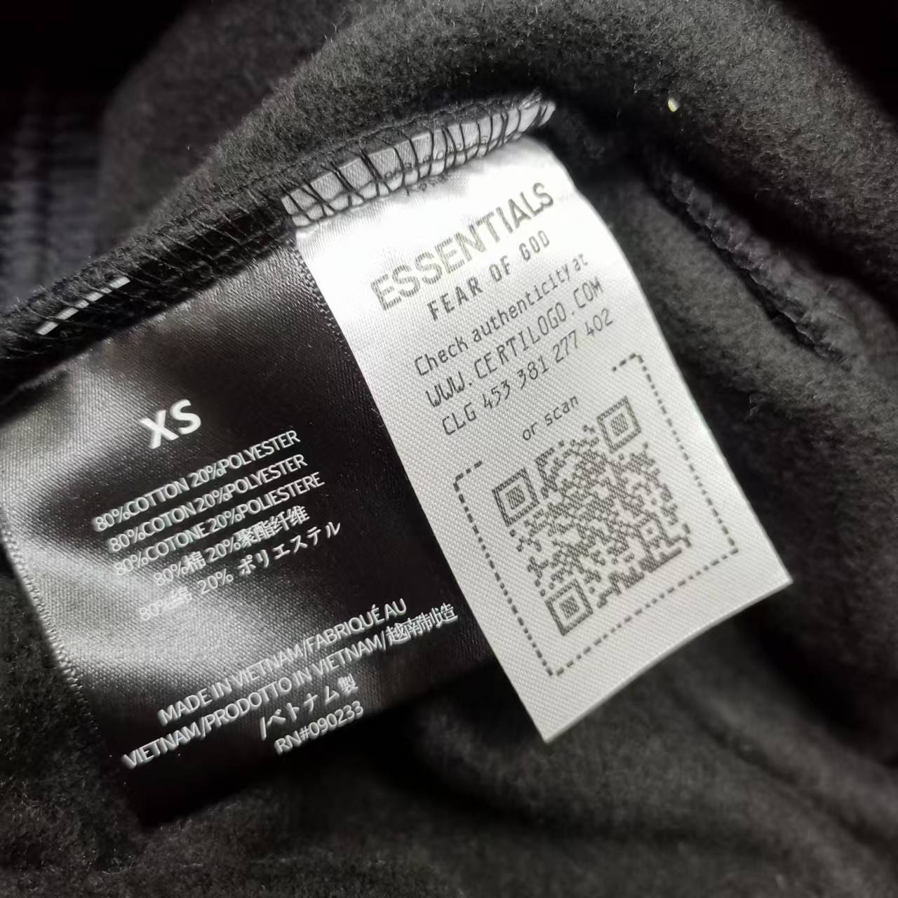Fear of God Essentials Fleece Essential Sweatpant