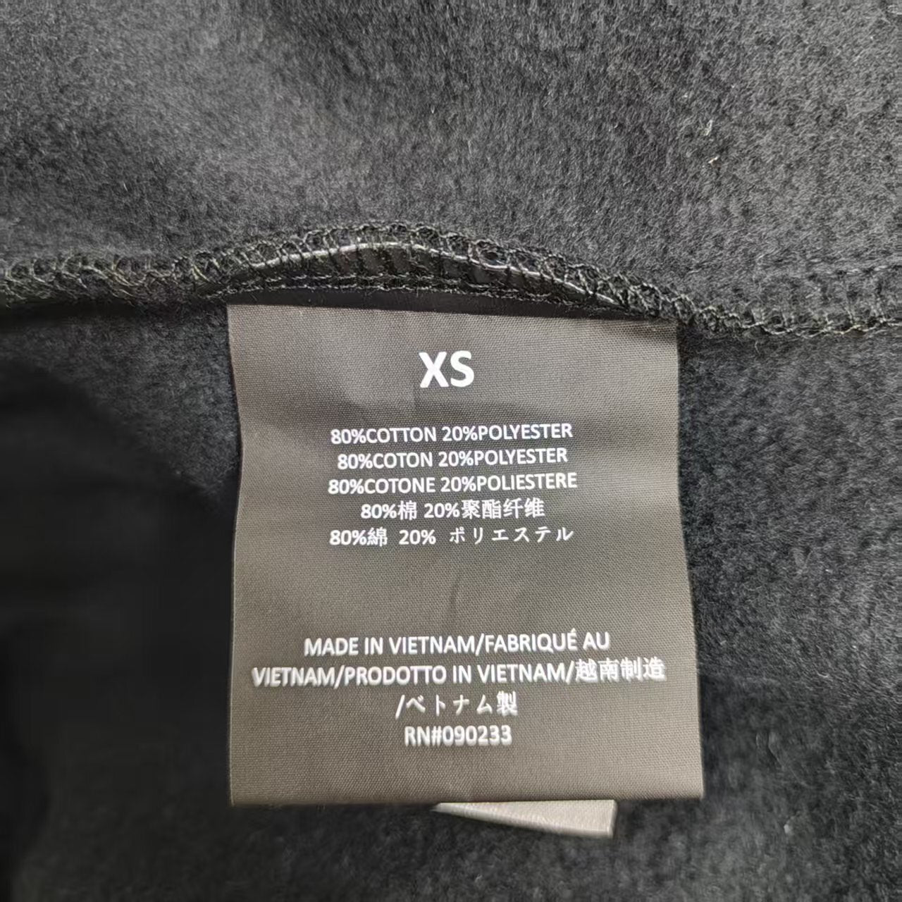 Fear of God Essentials Summer Core Sweatpant