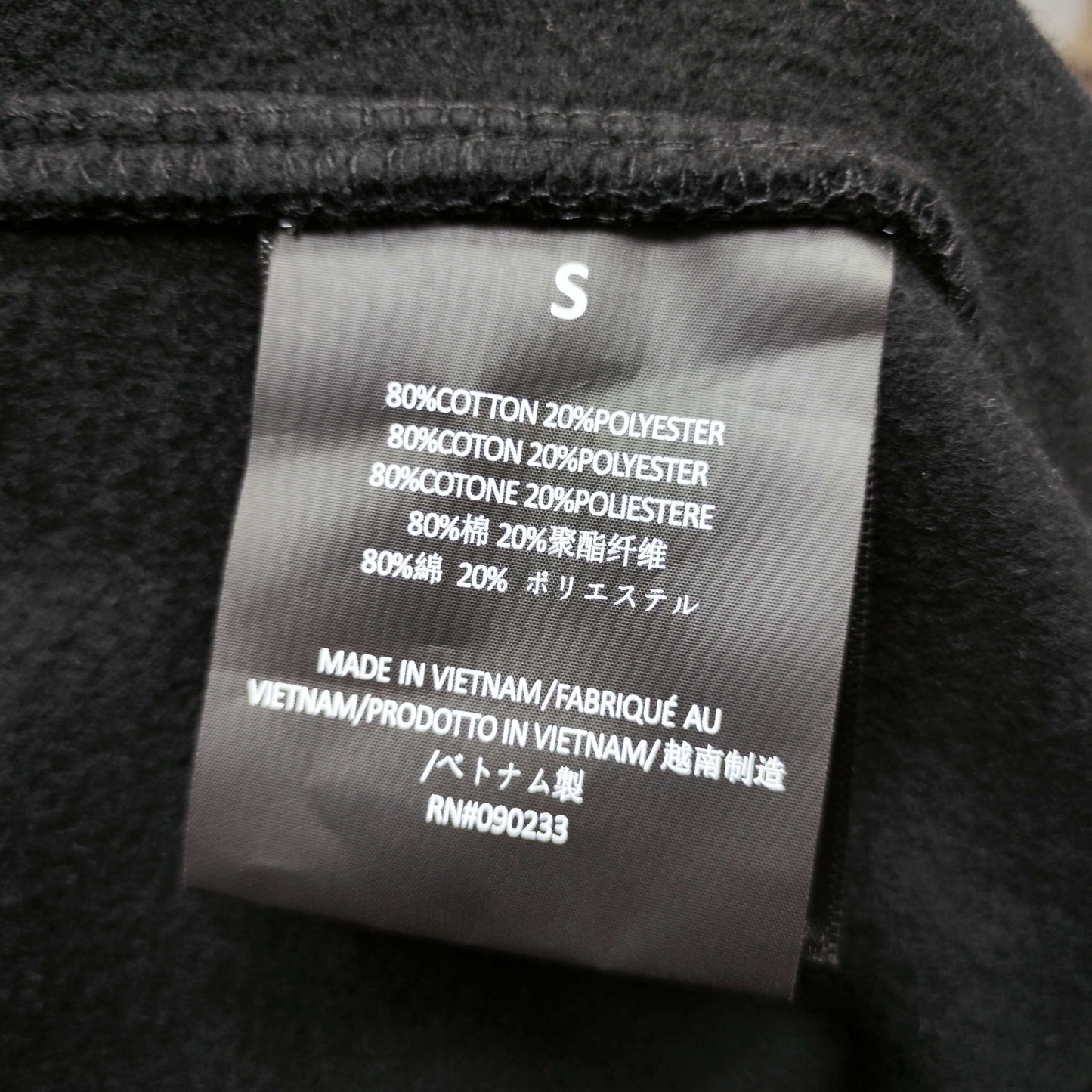 Fear of God Essentials Lounge Sweatpant