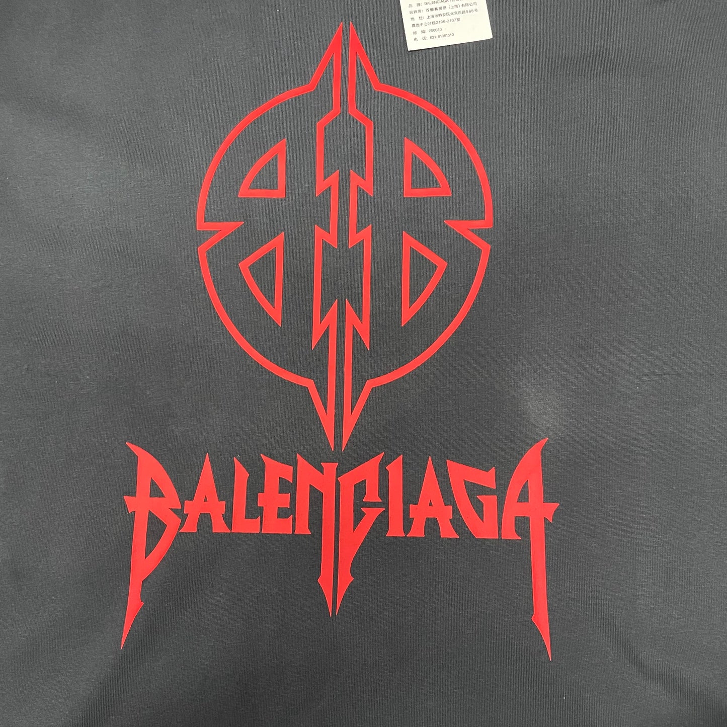 Balenciaga Metal BB Stencil Medium Fit T-Shirt