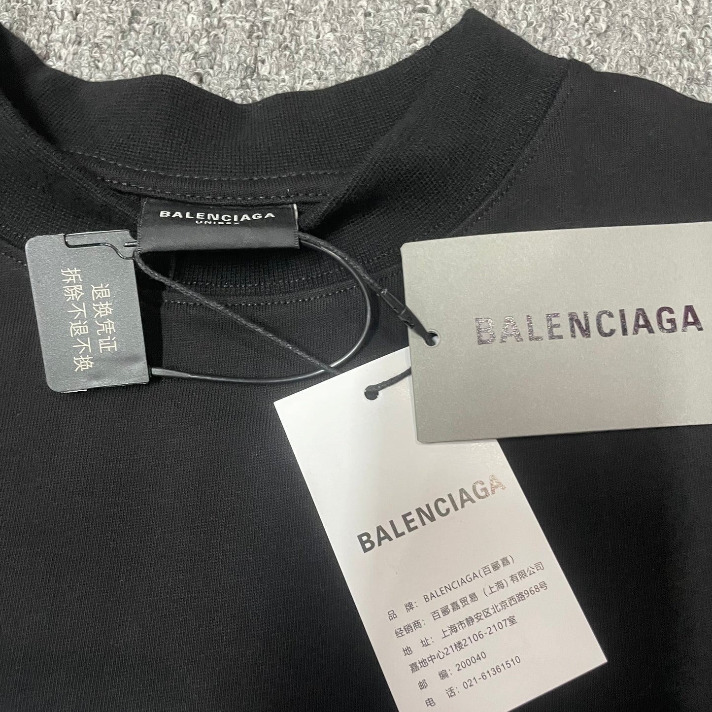 Balenciaga x Alipay Oversized T-Shirt