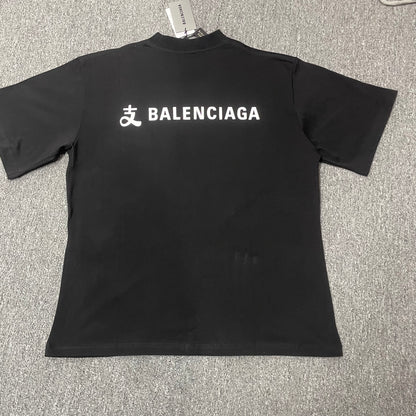 Balenciaga x Alipay Oversized T-Shirt