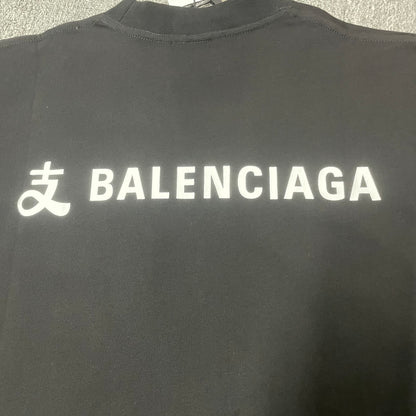 Balenciaga x Alipay Oversized T-Shirt