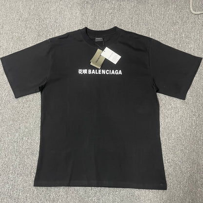 Balenciaga x Alipay SS25 Logo Print Oversized T-Shirt