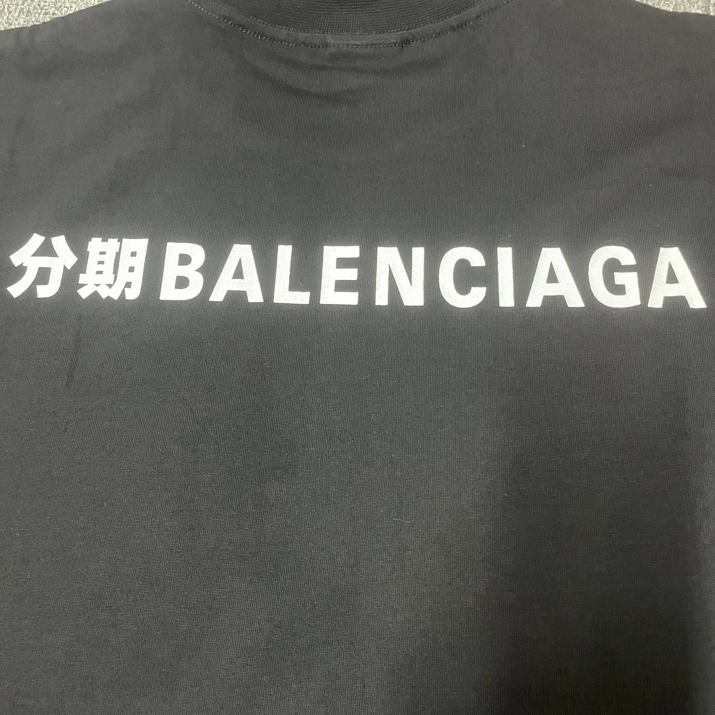 Balenciaga x Alipay SS25 Logo Print Oversized T-Shirt
