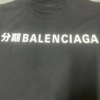 Balenciaga x Alipay SS25 Logo Print Oversized T-Shirt