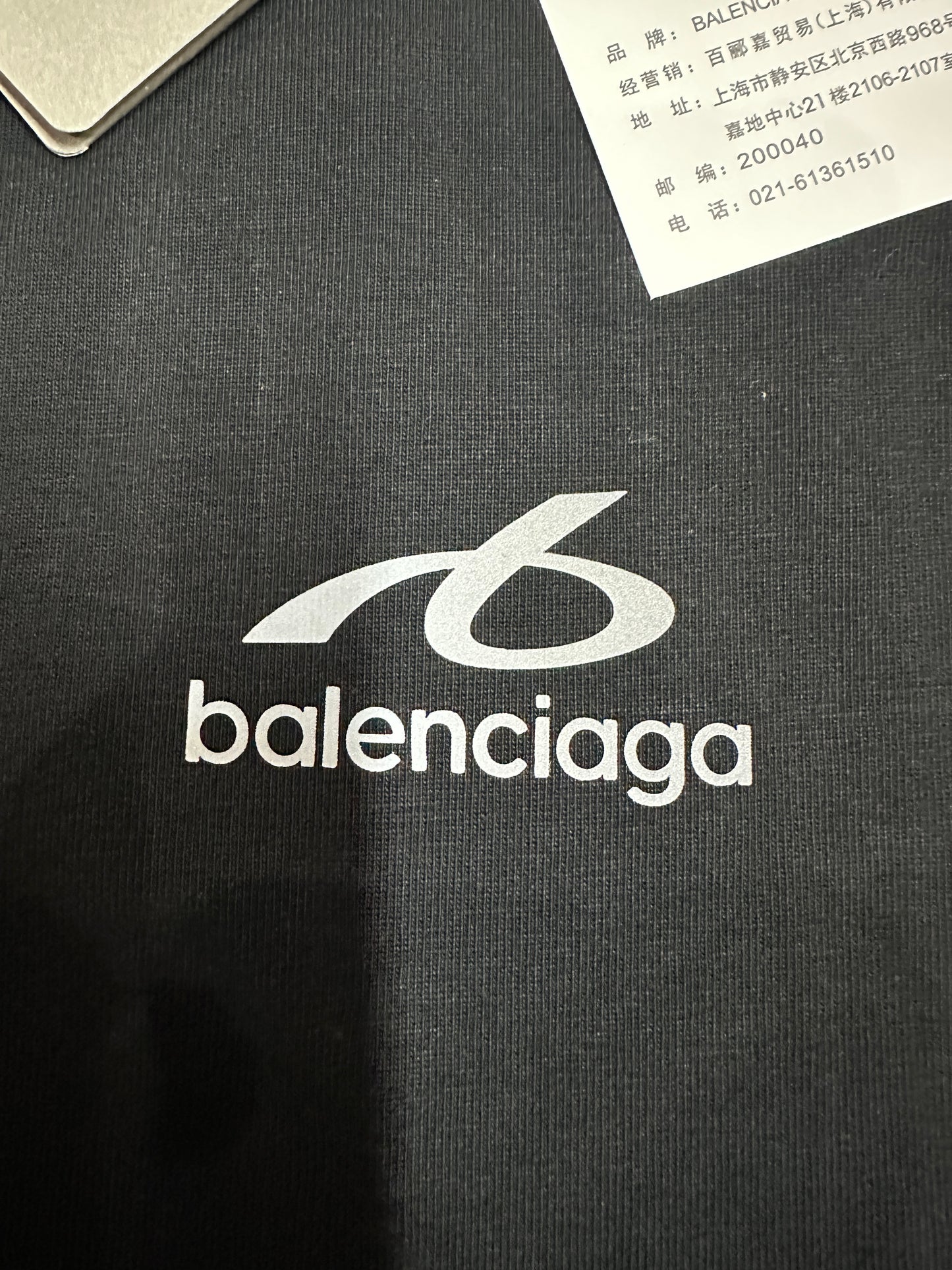 Balenciaga 3B Sports Icon Medium Fit T-Shirt