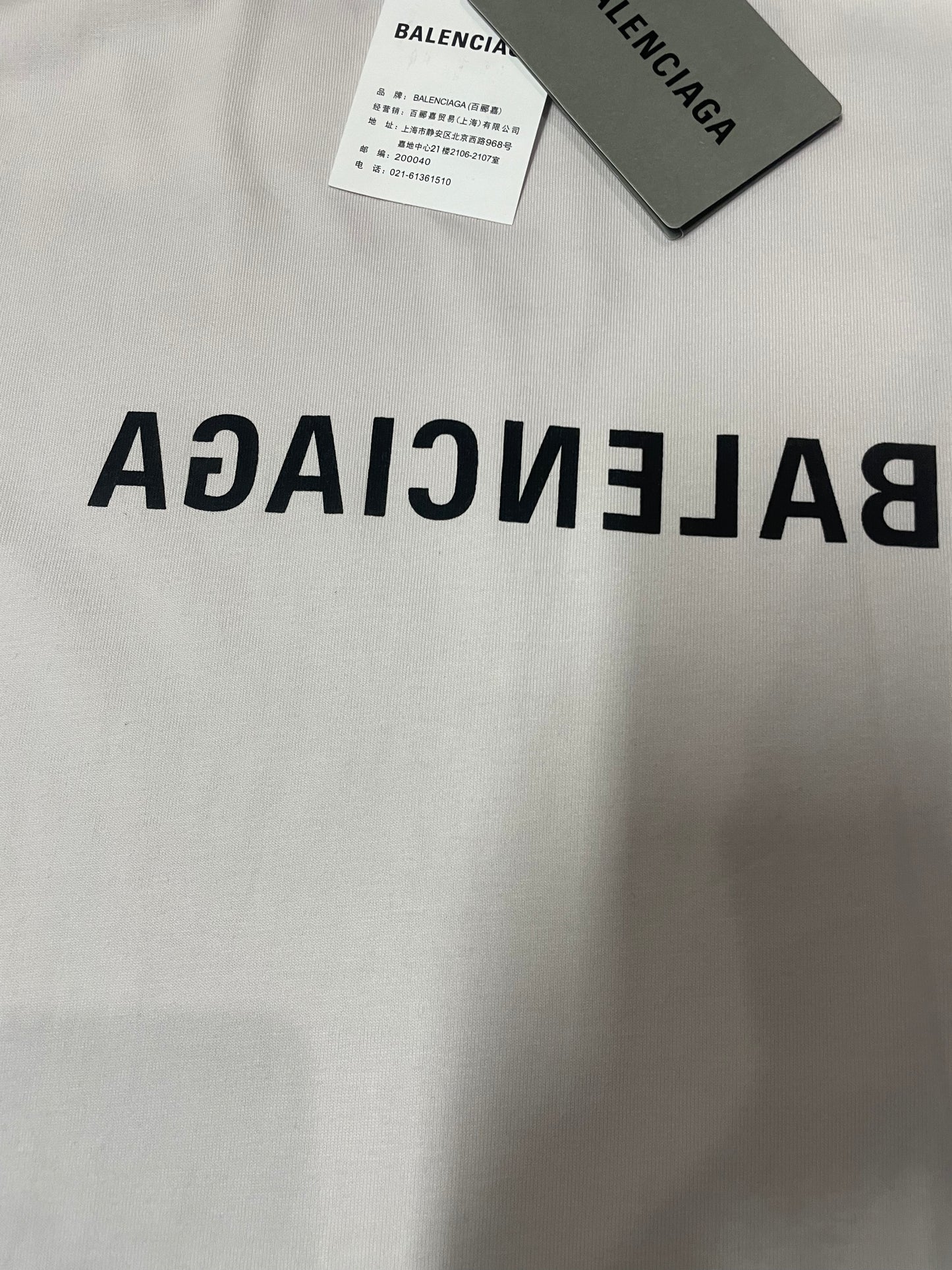 Balenciaga Mirror Balenciaga T-Shirt Medium Fit