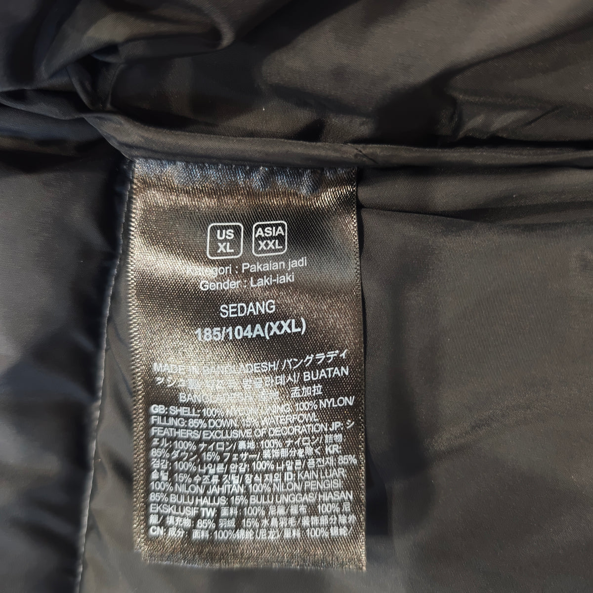 The North Face Men's 1996 Retro Nuptse Jacket