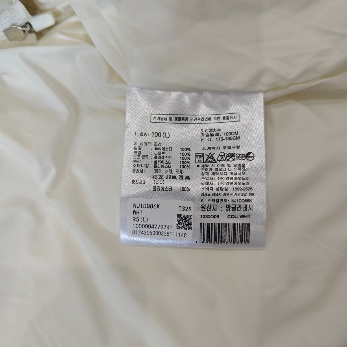The North Face White Label Women's Novelty Nuptse Detachable Down Jacket