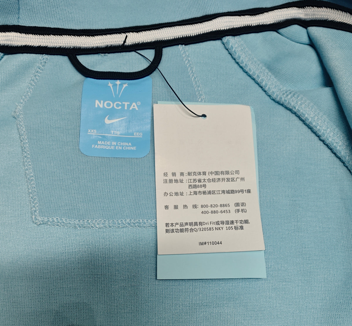 Nike x NOCTA Tech Fleece Men's Full-Zip Hoodie