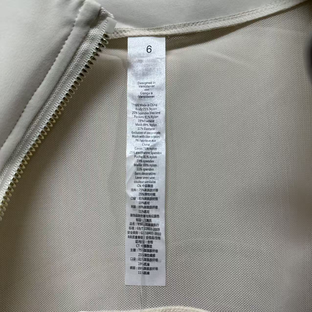 Lululemon Define Jacket