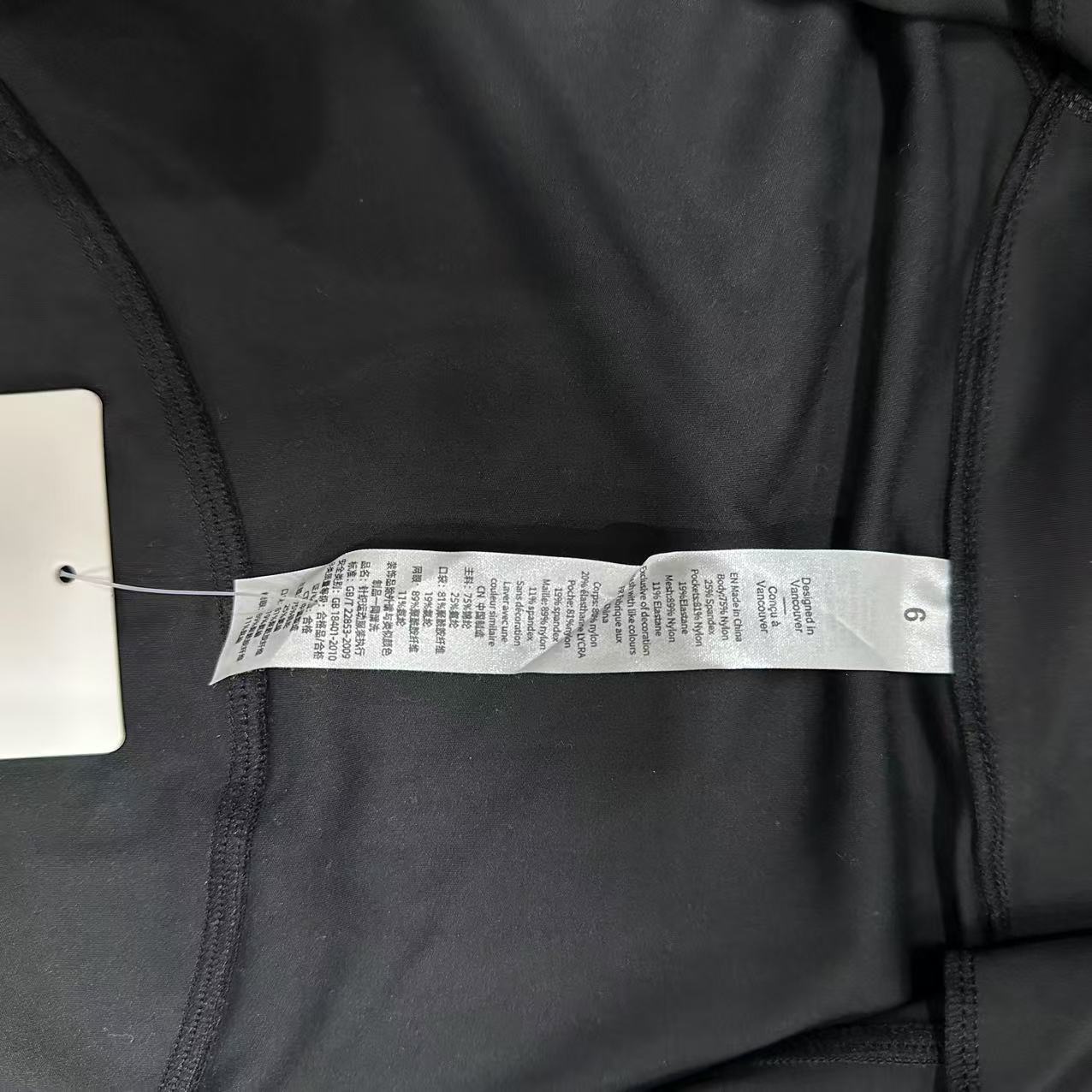 Lululemon Define Cropped Jacket