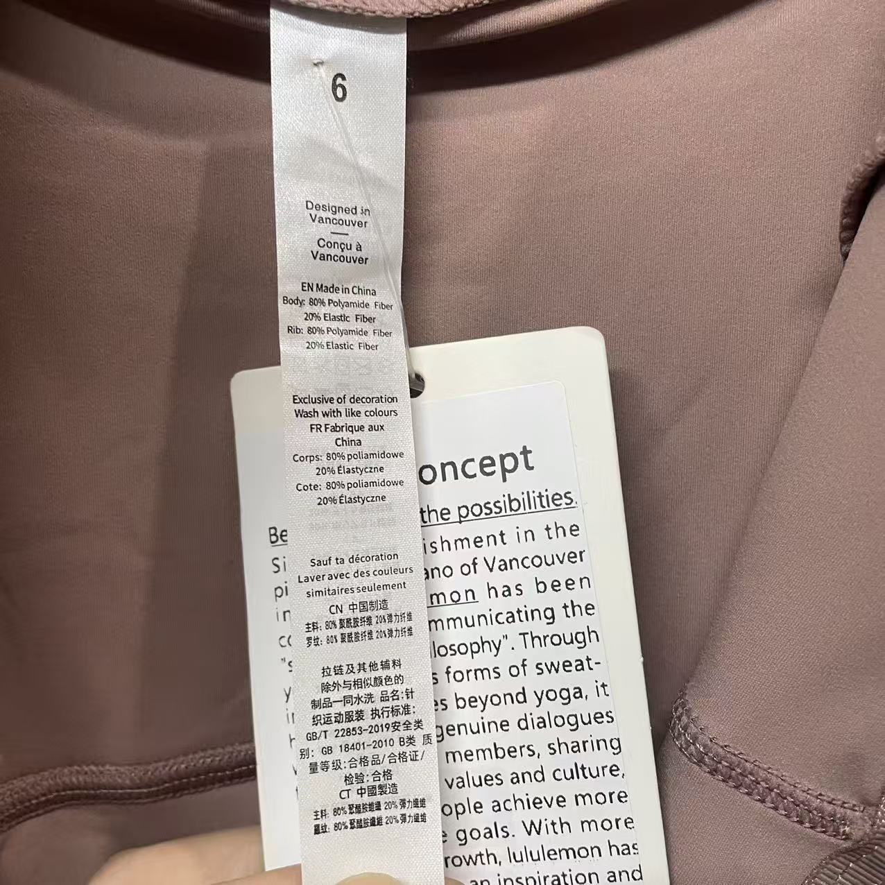 Lululemon Define Jacket