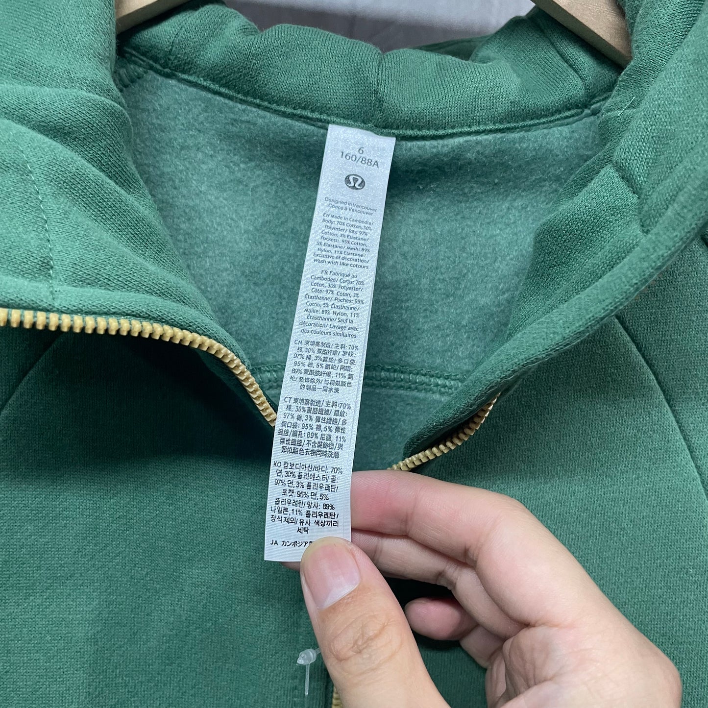 Lululemon Scuba Hoodie