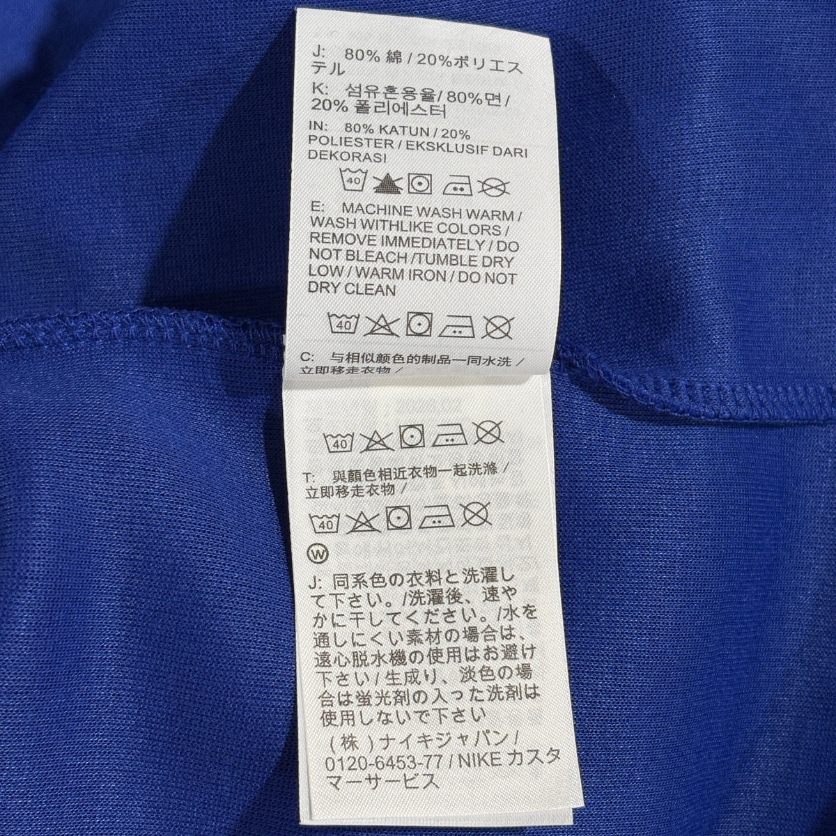 Nike Tech Fleece Men's Full-Zip Windrunner Jacket