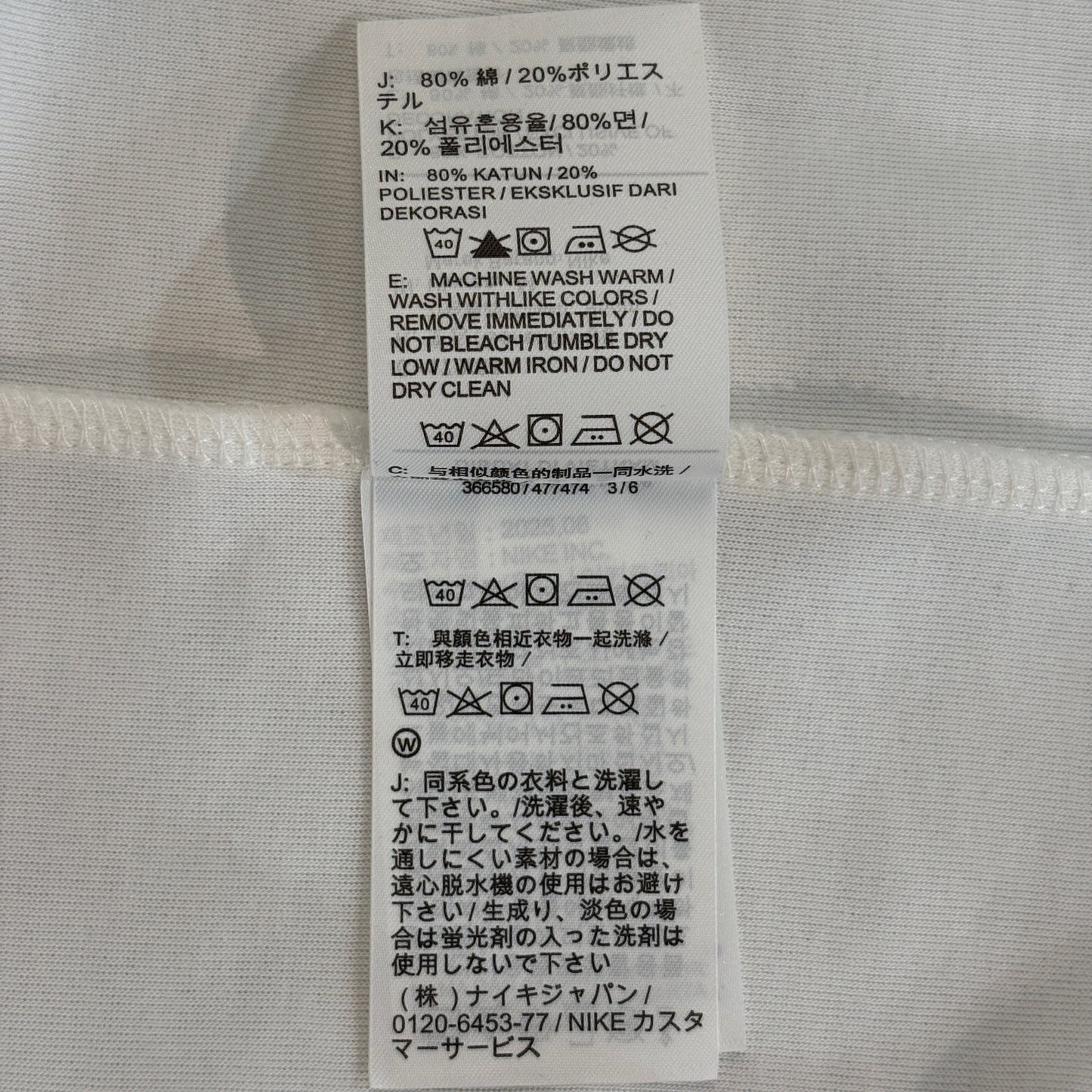 Nike Sportswear Tech Fleece Men's Full-Zip Windrunner Hoodie