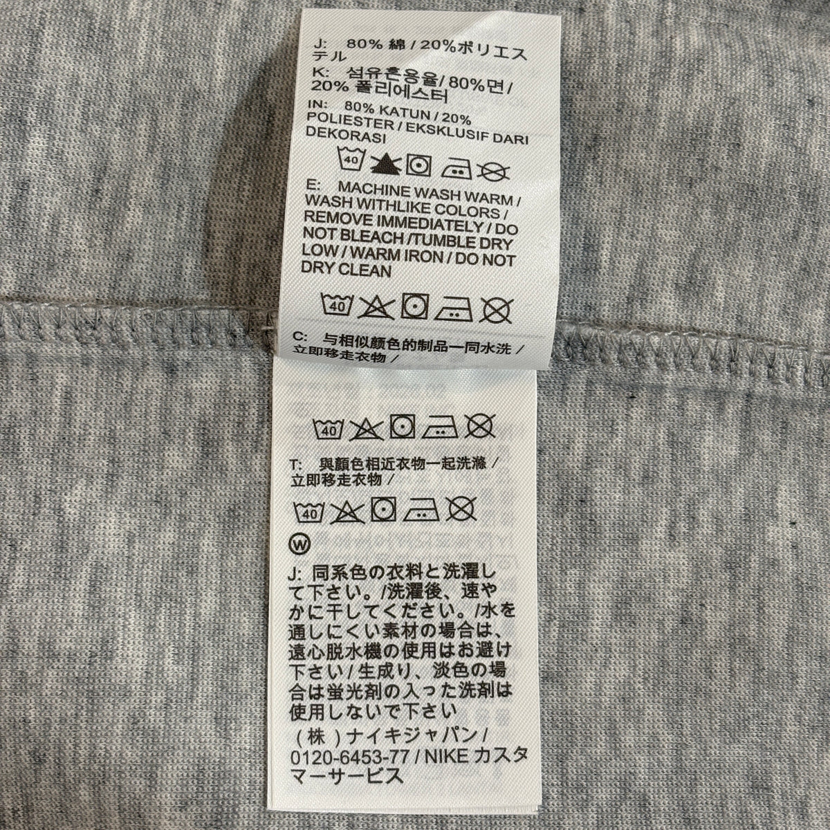 Nike Sportswear Tech Fleece Men's Full-Zip Windrunner Hoodie
