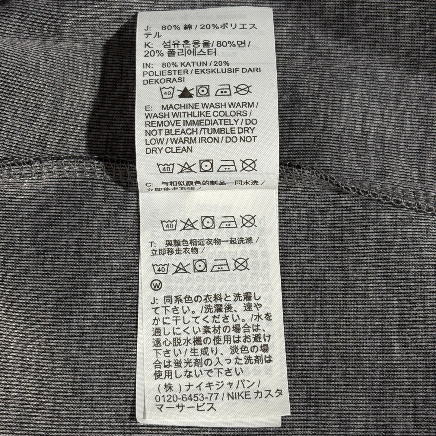 Nike Tech Fleece Full-Zip Windrunner Hoodie
