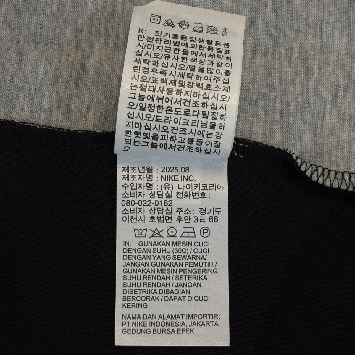Nike Sportswear Tech Fleece Men's Full-Zip Colorblock Windrunner Hoodie