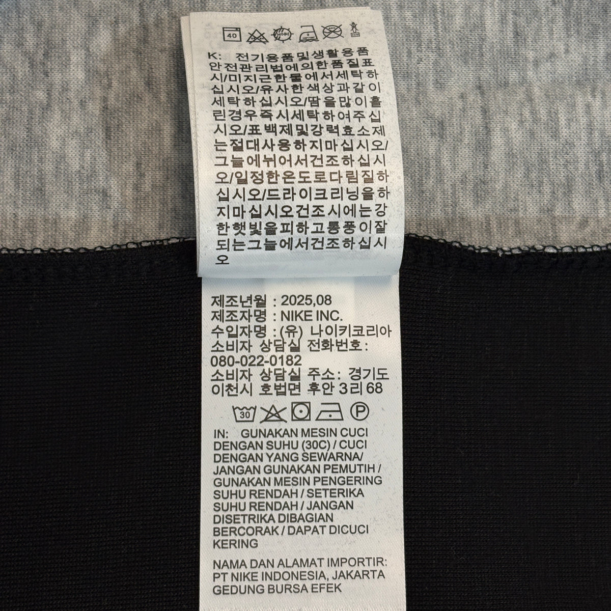 Nike Sportswear Tech Fleece Full-Zip Windrunner Hoodie