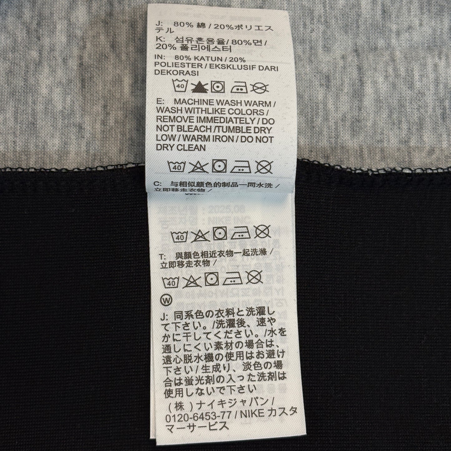 Nike Sportswear Tech Fleece Full-Zip Windrunner Hoodie