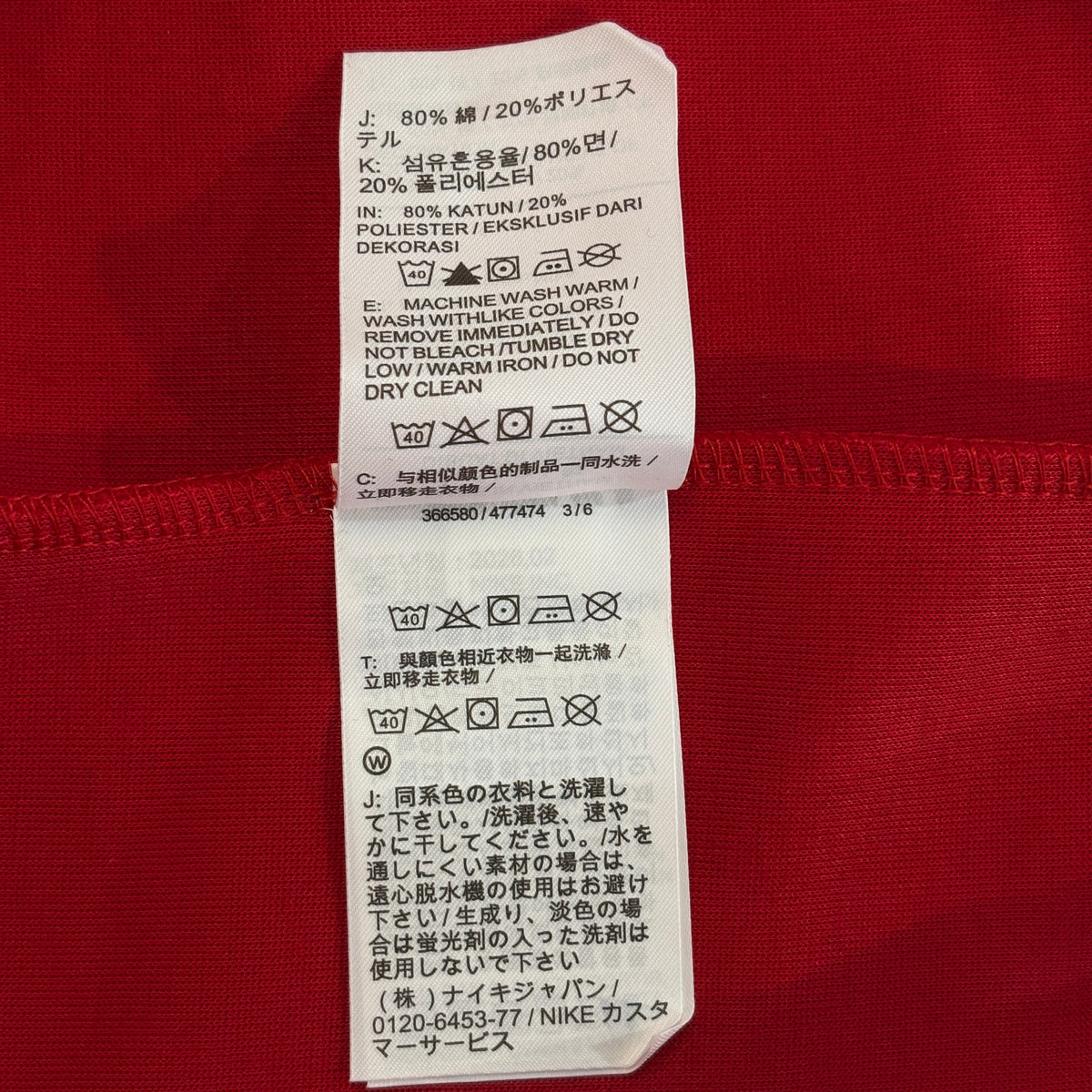 Nike Sportswear Tech Fleece Full-Zip Windrunner Hoodie