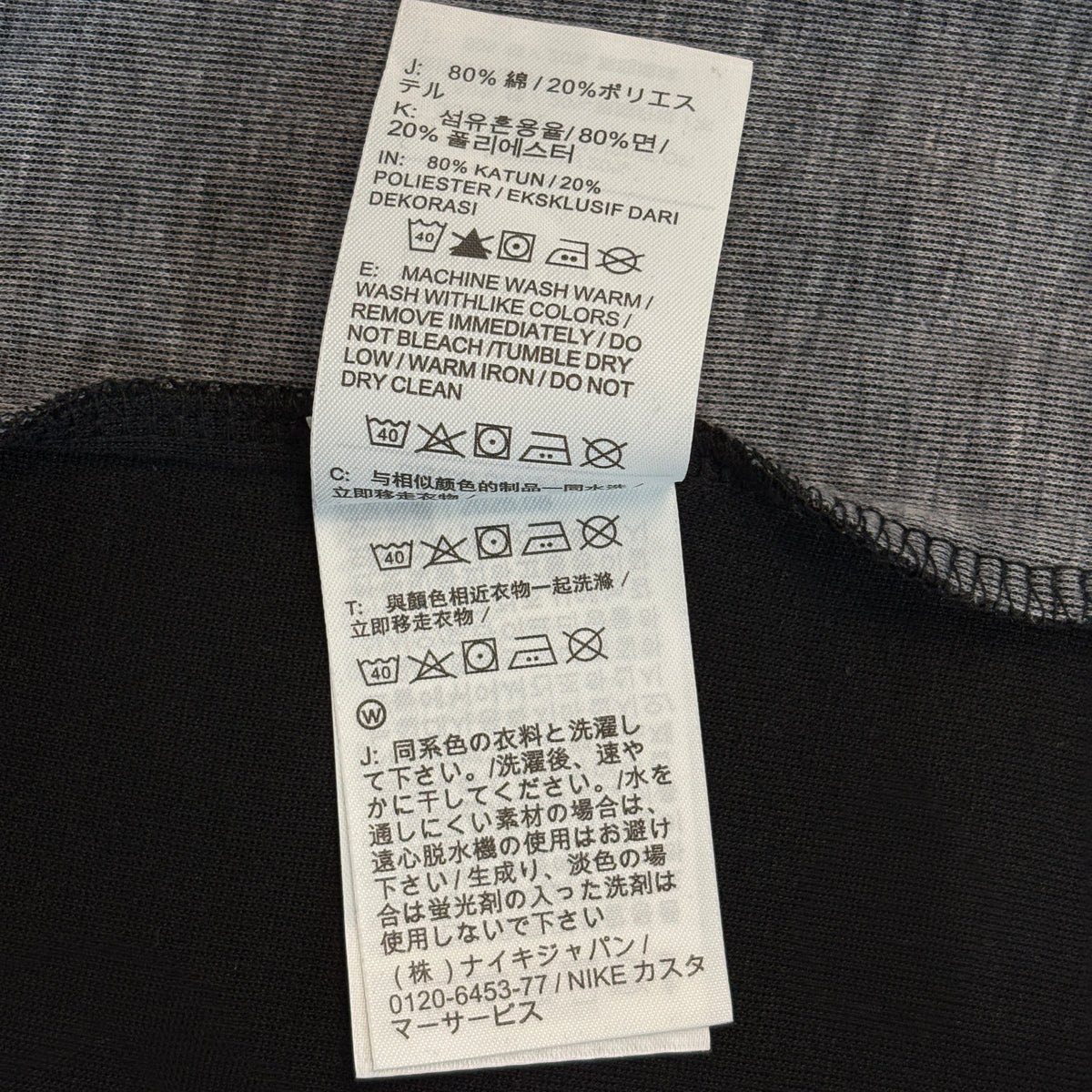 Nike Sportswear Tech Fleece Men's Full-Zip Colorblock Windrunner Hoodie
