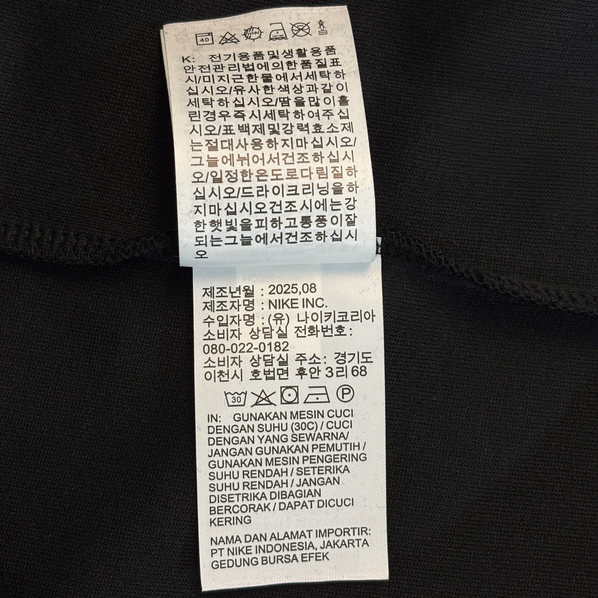 Nike Sportswear Tech Fleece Full-Zip Windrunner Hoodie