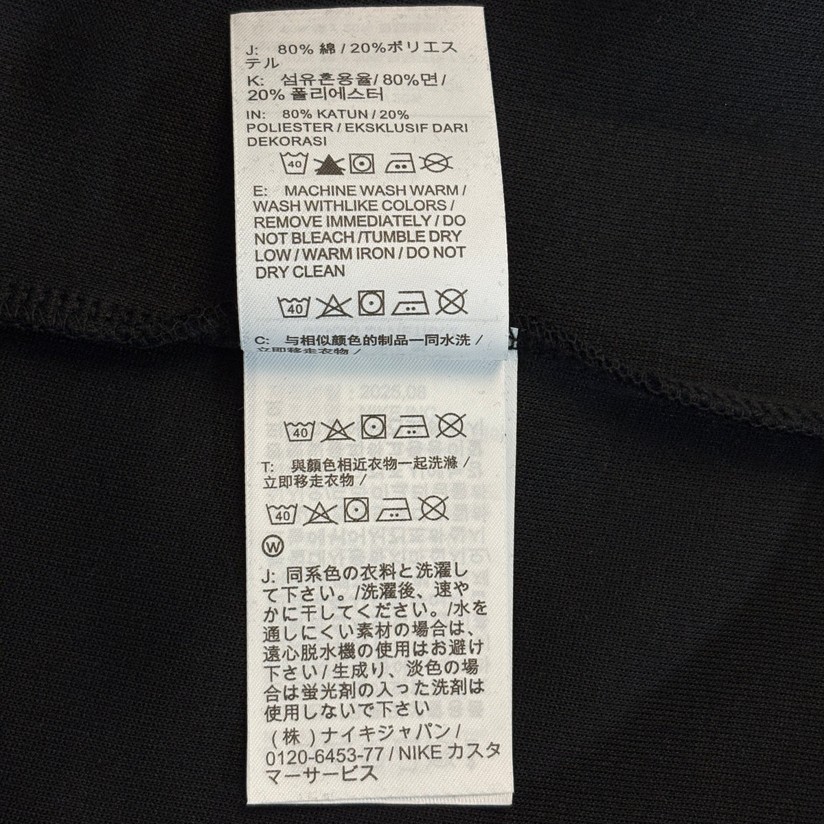 Nike Sportswear Tech Fleece Full-Zip Windrunner Hoodie