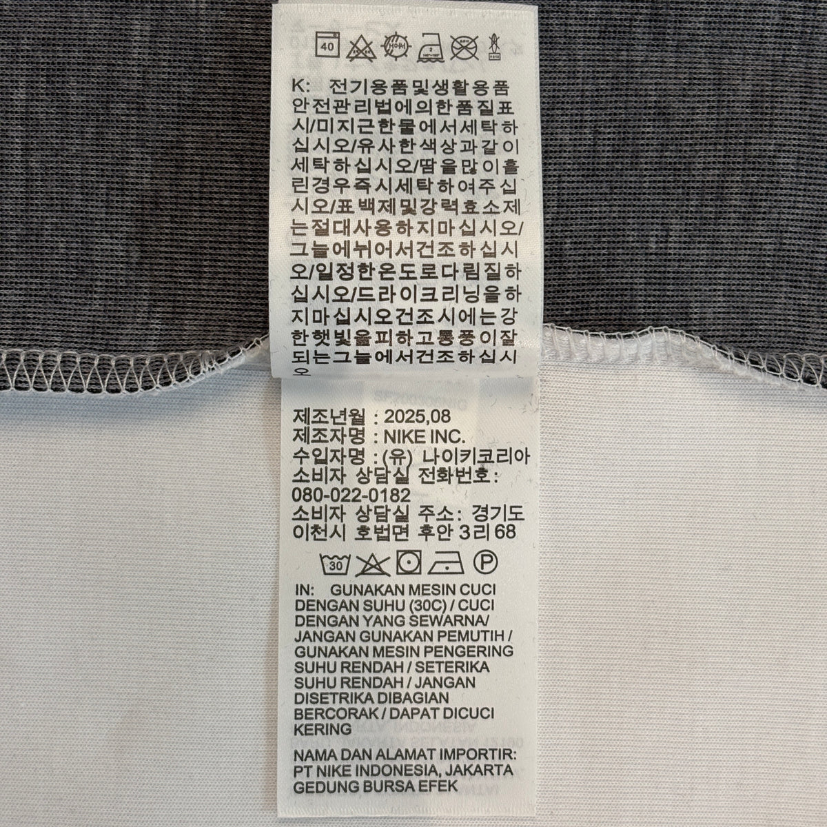 Nike Sportswear Tech Fleece Men's Full-Zip Colorblock Windrunner Hoodie
