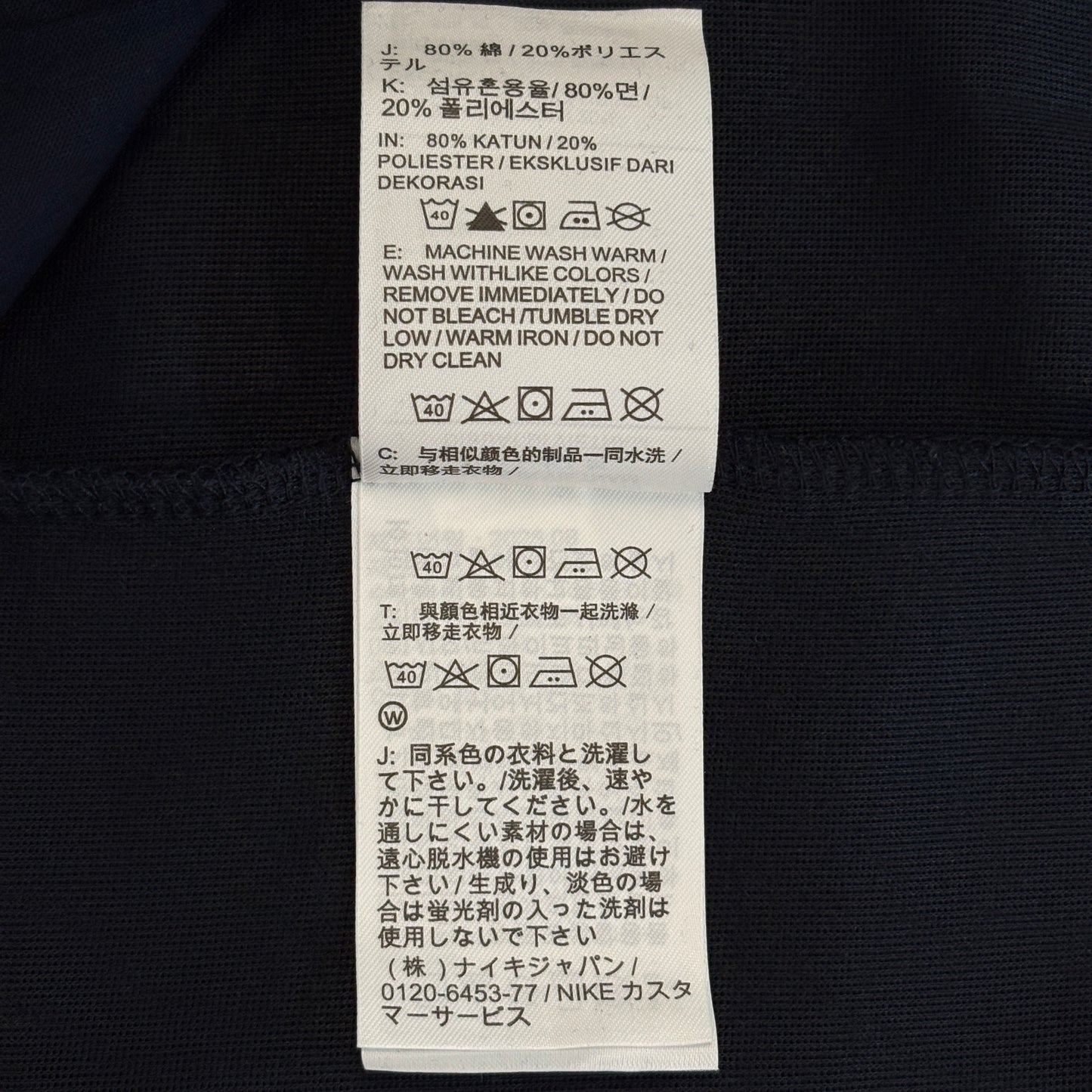 Nike Sportswear Tech Fleece Full-Zip Windrunner Hoodie