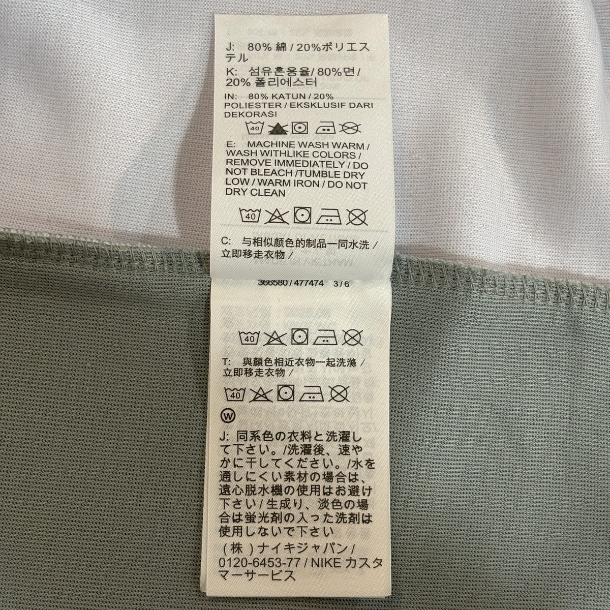 Nike Sportswear Tech Fleece Full-Zip Windrunner Hoodie