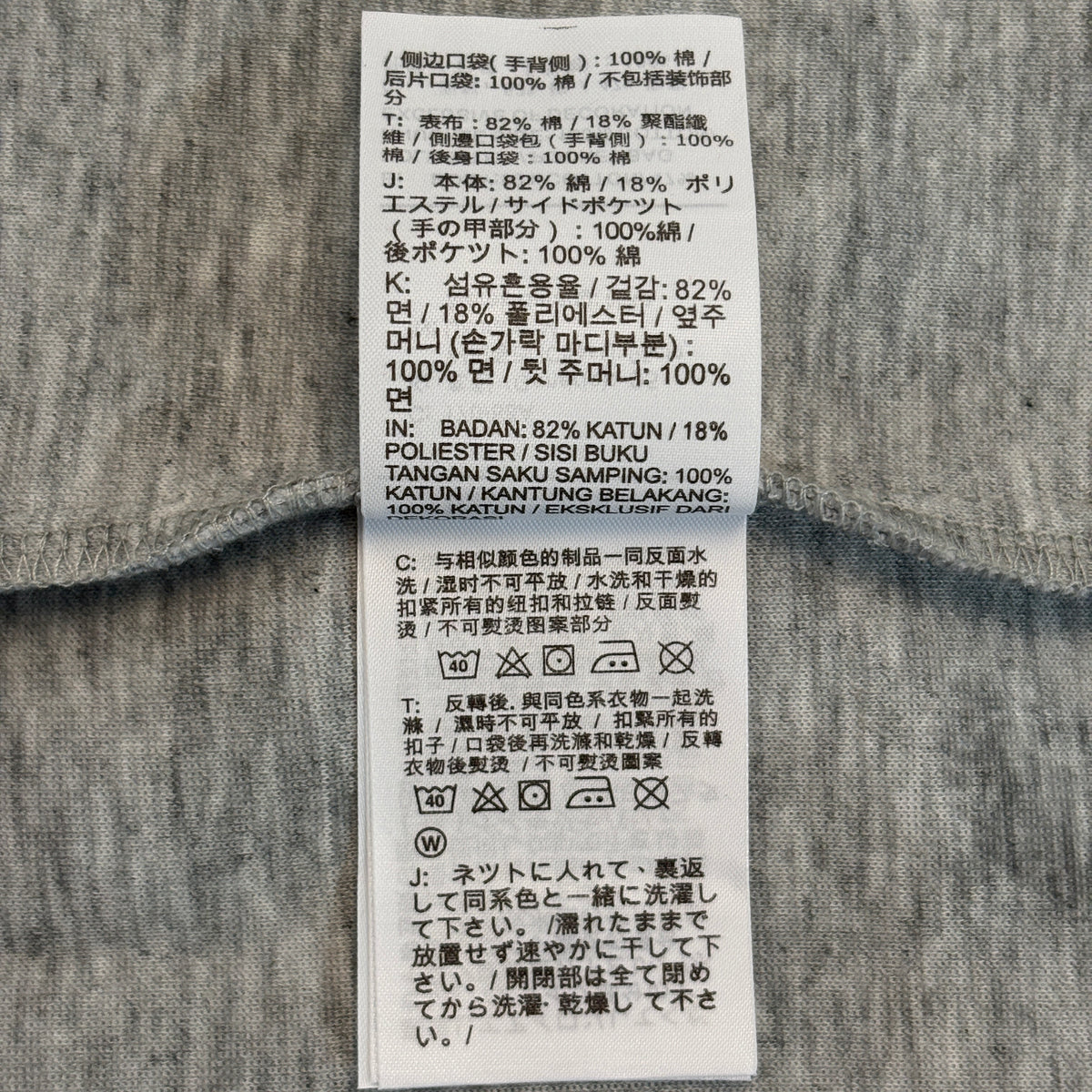 Nike Sportswear Tech Fleece Men's Full-Zip Windrunner Hoodie
