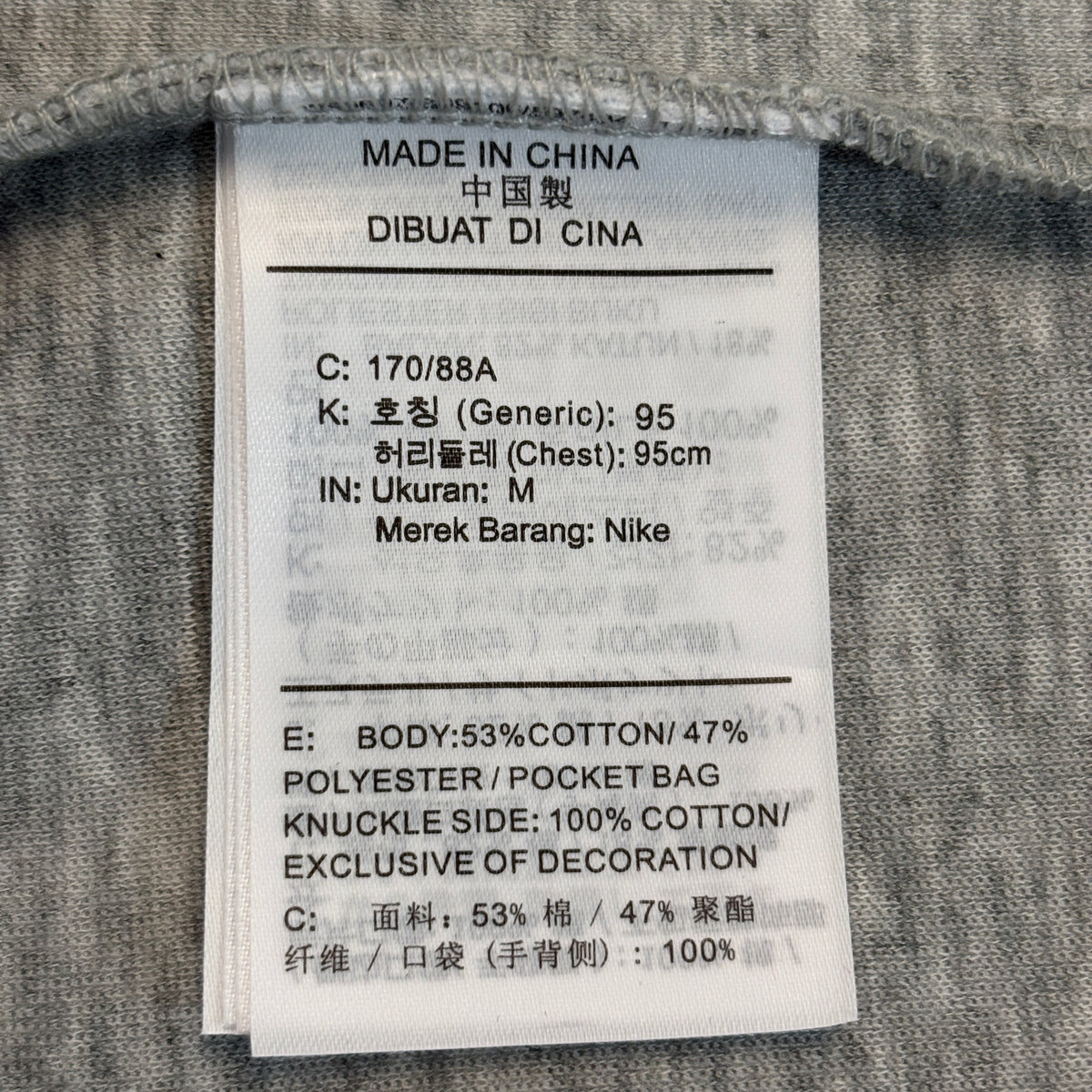 Nike Sportswear Tech Fleece Men's Full-Zip Windrunner Hoodie