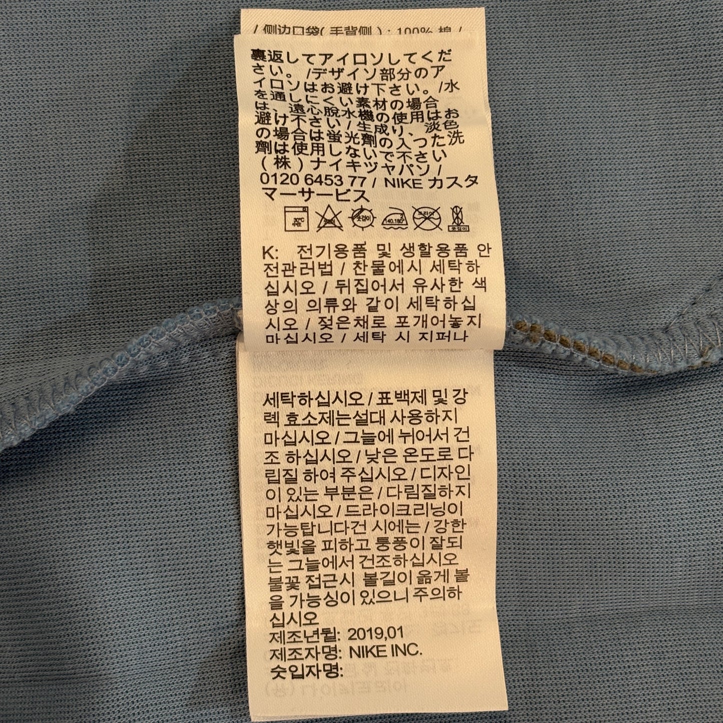 Nike Sportswear Tech Fleece Full-Zip Windrunner Hoodie