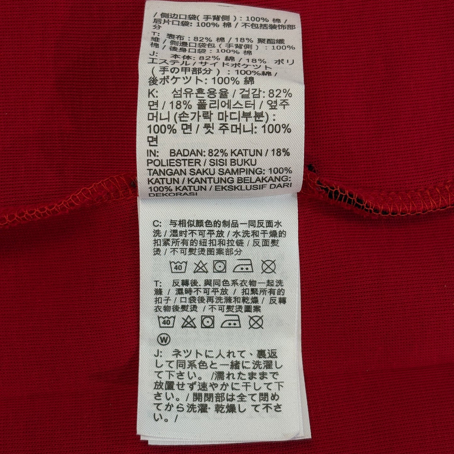 Nike Sportswear Tech Fleece Men's Full-Zip Colorblock Windrunner Hoodie